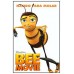 BANDERIN FELIZ CUMPLE LINEA BEE MOVIE